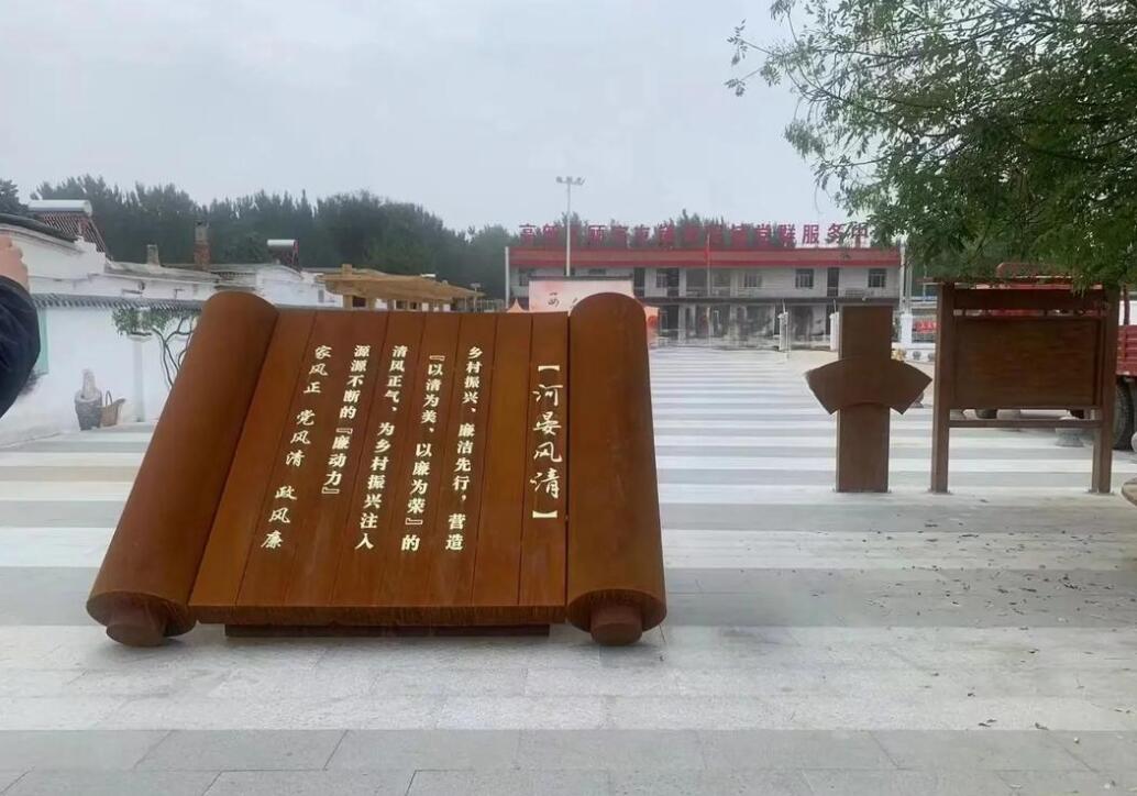 新州镇耐候钢板标识牌
